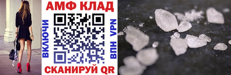 магазин  наркотиков  blacksprut как зайти  АМФ 98%  Мглин 