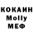 Метамфетамин пудра Kelvin Cl