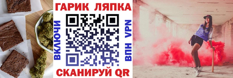 Печенье с ТГК марихуана МЕГА ссылка Мглин