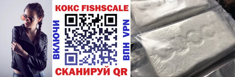 магазин продажи Мглин COCAIN 98%