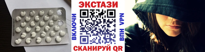 omg маркетплейс где купить наркотик Мглин ЭКСТАЗИ TESLA