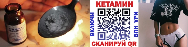 наркота  Мглин  КЕТАМИН ketamine 