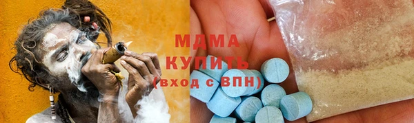 бутират Аркадак