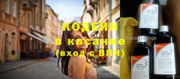 бутират Аркадак