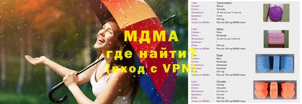 Альфа ПВП Армянск