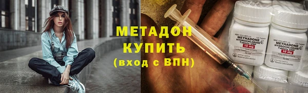 Альфа ПВП Армянск