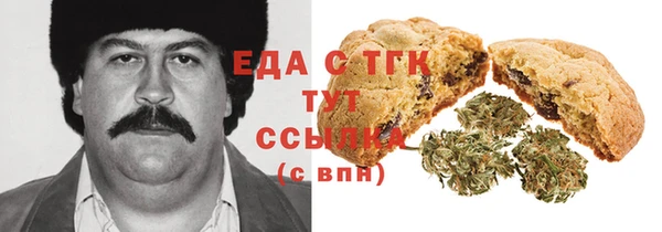 бутират Аркадак