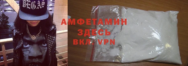 Альфа ПВП Армянск