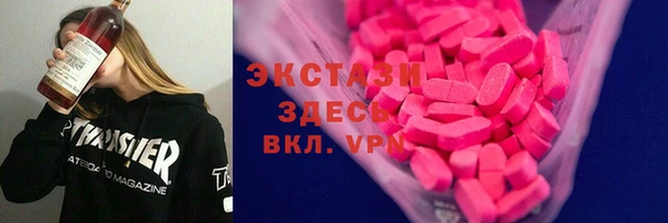 бутират Аркадак
