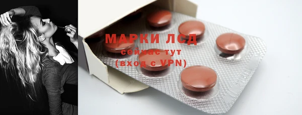 бутират Аркадак