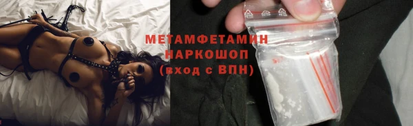 Альфа ПВП Армянск