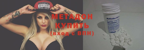 Альфа ПВП Армянск