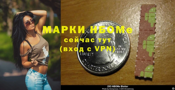 бутират Аркадак