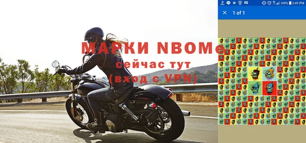 Альфа ПВП Армянск