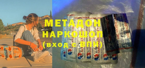 Альфа ПВП Армянск
