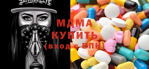 Альфа ПВП Армянск