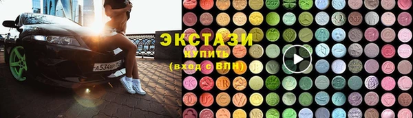 Альфа ПВП Армянск
