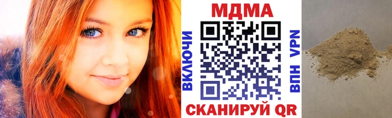 МДМА Molly  Мглин 