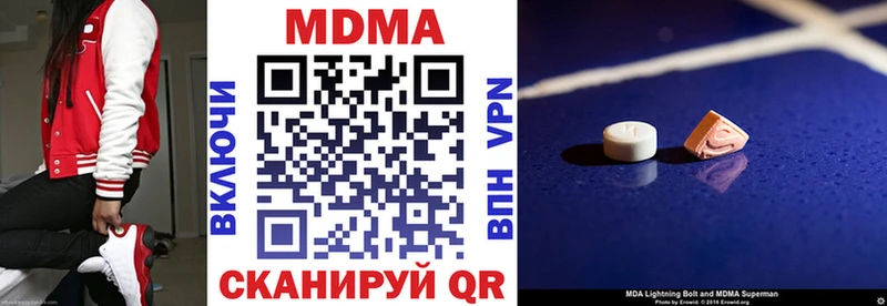 MDMA VHQ Мглин
