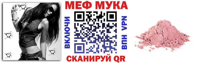 МЯУ-МЯУ 4 MMC  Мглин 